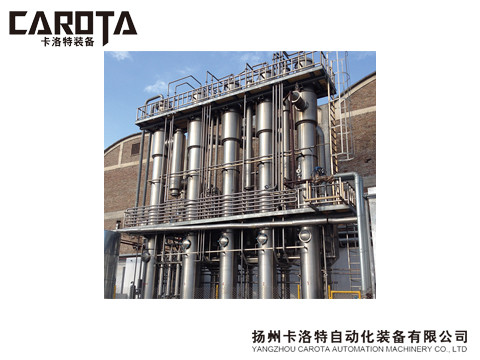 降膜蒸發(fā)器