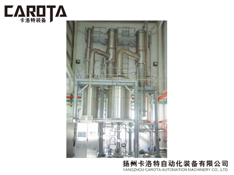 組合型蒸發(fā)器