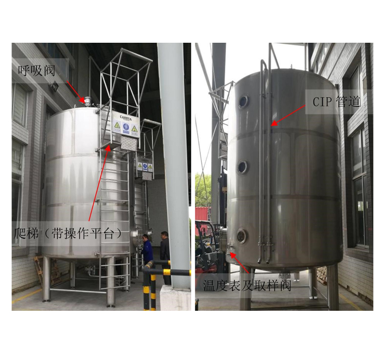 果酒果醋發(fā)酵生產(chǎn)線